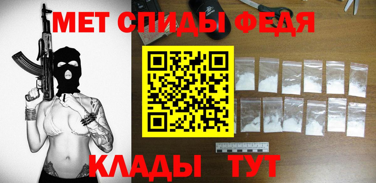 АМФЕТАМИН Розовый Карачаевск