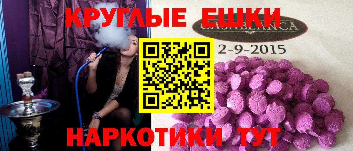 Ecstasy Дубай  Ecstasy  Карачаевск  Ecstasy 280 MDMA  Вход с VPN 