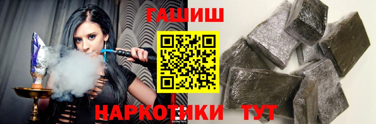 ГАШ индика сатива Карачаевск