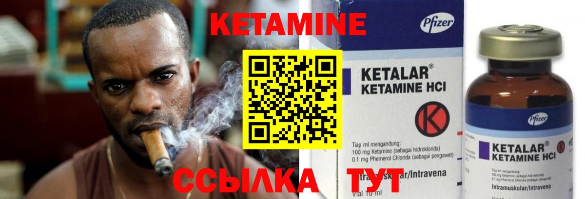 Кетамин VHQ  Вход с VPN  hydra маркетплейс  Карачаевск 
