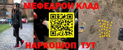 первитин Кунгур