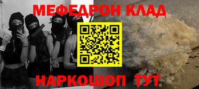 первитин Кунгур