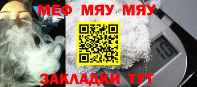 первитин Кунгур