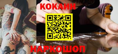 кокаин колумбия Кумертау