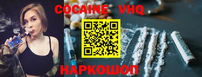 кокаин колумбия Кумертау