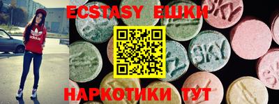 первитин Кунгур