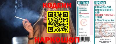 кокаин колумбия Кумертау