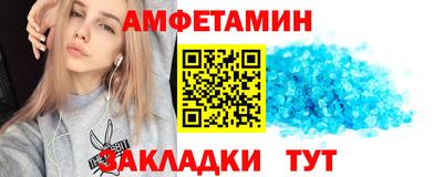 первитин Кунгур