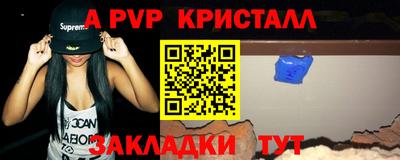 первитин Кунгур