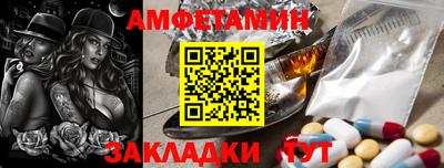 первитин Кунгур