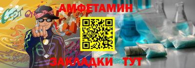 первитин Кунгур