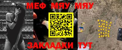 первитин Кунгур