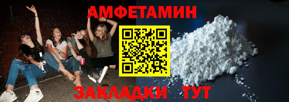 Метамфетамин Methamphetamine  Метамфетамин Methamphetamine  Карачаевск  Вход с VPN 