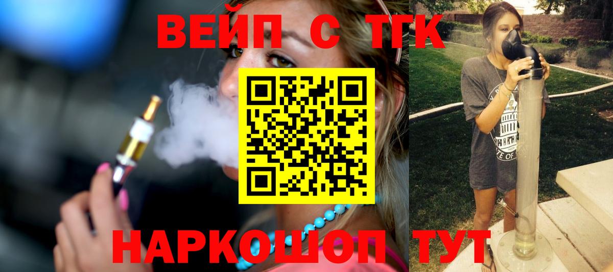 Дистиллят ТГК Wax Карачаевск
