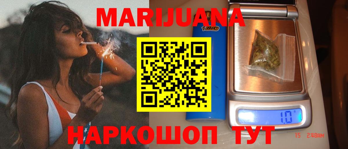 Каннабис гибрид Карачаевск