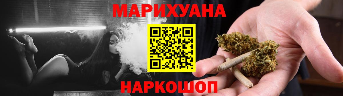 Конопля конопля  Каннабис ГИДРОПОН  Вход с VPN  Карачаевск 